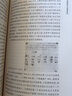 【包郵2023版】?jī)烧n教材 思想道德與法治+中國(guó)近現(xiàn)代史綱要+馬克思主義基本原理概論 大學(xué)公共課教材考研高等教育出版社 習(xí)近平新時(shí)代中國(guó)特色社會(huì)主義思想概論 曬單實(shí)拍圖