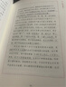 關西初識 聶華等著 探尋日本千年古都風貌 集生活意趣文化美學歷史沉思于一體的日本文化之旅 日本歷史 日本浮世繪 中信出版社圖書 曬單實拍圖