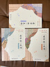 六品堂瘦金體字帖硬筆入門字帖成人練字宋徽宗千字文控筆訓(xùn)練臨摹描紅行書行楷楷書練字帖成年男生女生速成 瘦金體一本通（全套3本） 曬單實(shí)拍圖