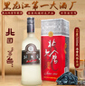 北大倉北大倉糧倉酒/45度濃香東北白酒450ml*4瓶 白酒整箱糧食酒 45度 450mL 4壇 曬單實(shí)拍圖