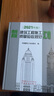 包郵 2021年版新版建筑工程施工質(zhì)量驗收規范匯編建筑施工規范建筑規范全套新含16種施工質(zhì)量驗收規范kll 預售 曬單實(shí)拍圖