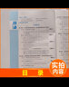 2026南方鳳凰臺新高考一輪總復(fù)習(xí)5A新考案基礎(chǔ)版提高版語文數(shù)學(xué)英語物理化學(xué)生物政治歷史地理一輪提優(yōu)導(dǎo)學(xué)案江蘇專用廣東高三練習(xí)冊教輔資料 【2026新】新高考-歷史【通史版】 曬單實拍圖