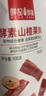 薛記炒貨零食專區(qū)夏威夷果山楂條鍋巴鹿角脆五谷穗片袋裝網(wǎng)紅休閑零食 甜辣小麻花208g*1袋 曬單實(shí)拍圖