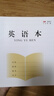CJP2025新款江蘇省統一7-9年級作業(yè)本英語(yǔ)本作文語(yǔ)文中學(xué)生英文初中生練習大筆記 2025新款-英語(yǔ)10本（7-9年級） 曬單實(shí)拍圖