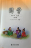 【2025新版】第6冊 三年級下 論語下 官方正版育靈童小學(xué)國學(xué)經(jīng)典教材 曬單實拍圖