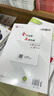 駱駝祥子和海底兩萬(wàn)里正版書(shū)原著(zhù)全2冊七年級下冊閱讀課外書(shū)名著(zhù)初一初中生閱讀書(shū)籍 曬單實(shí)拍圖