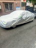 小昌哥日產(chǎn)軒逸車(chē)衣全車(chē)罩經(jīng)典14代專(zhuān)用加厚防曬防雨防雪汽車(chē)套外罩 【銀色款】升級加厚款耐撕牛津布 06-23款日產(chǎn)軒逸專(zhuān)用車(chē)衣 曬單實(shí)拍圖