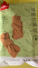 良品铺子 香酥麻花天津风味糕点特产传统糕点特产酥脆大麻花 160g 实拍图