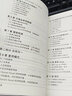 分布式系統架構 架構策略與難題求解 機械工業(yè)出版社 (美)尼爾·福特 等 著(zhù) 王巖 等 譯 書(shū)籍 圖書(shū) 曬單實(shí)拍圖