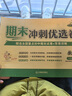 七年級(jí)下冊(cè)試卷全套期末沖刺優(yōu)選卷語(yǔ)文數(shù)學(xué)英語(yǔ)政治地理歷史生物人教版同步教材初一7年級(jí)下冊(cè)必刷題小四門(mén)同步訓(xùn)練練習(xí)冊(cè)期末卷子暑假作業(yè) 數(shù)學(xué)【人教版】 七年級(jí)下冊(cè) 曬單實(shí)拍圖