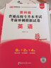 2026庫課貴州專(zhuān)升本2025英語(yǔ)高等數學(xué)教材必刷2000題文科大學(xué)語(yǔ)文歷年真題高數理科官方教材押題沖刺模擬試卷c語(yǔ)言計算機2026年普通高校貴州省統招庫克專(zhuān)升本考試法學(xué)專(zhuān)業(yè)課 理科 試卷  2本套 曬單實(shí)拍圖