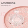 格林博士新生嬰兒寬口徑奶嘴原裝柔軟實感奶嘴全硅膠防脹氣 圓孔 M號 【3-6個月】 曬單實拍圖
