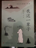 秒殺專區(qū) 你是人間的四月天 林徽因傳世經(jīng)典 現(xiàn)代當(dāng)代文學(xué)經(jīng)典散文詩文集詩詞文學(xué)女性勵(lì)志名家經(jīng)典書籍 曬單實(shí)拍圖