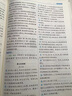 【全套任選】2025秋非常課課通七年級下上語文數(shù)學(xué)英語歷史政治道德與法制 通城學(xué)典7年級初一上冊下冊同步考點(diǎn)雙貫通預(yù)習(xí)資料練習(xí)冊 【25秋】語文上冊 人教版 曬單實(shí)拍圖