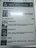 掌閱【咨詢(xún)領(lǐng)福利】Smart5 10.3英寸電紙書(shū)電子書(shū)閱讀器墨水屏平板智能辦公本 4+64GB手寫(xiě) Smart5 朱鷺白單機（含定制保護套） 曬單實(shí)拍圖