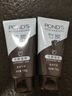 旁氏（POND'S）洗面奶潔面 煥采凈澈系列竹炭清透米粹潤澤潔面乳150g 竹炭清透 兩瓶 曬單實(shí)拍圖
