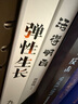 【正版包郵】清醒地活：超越自我的生命之旅 《臣服實驗》作者 邁克·辛格送給全球萬千讀者的心靈成長經(jīng)典 新華書店旗艦店心理學書籍 清醒地活 曬單實拍圖