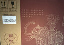 國(guó)窖1573【送禮宴請(qǐng)】官方 濃香型高度白酒 送禮收藏禮盒 55%vol 1990mL 1壇 盛世有象 曬單實(shí)拍圖