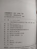 新華書店正版初中9九年級下冊化學(xué)書課本人教版初三3下冊9年級下冊化學(xué)書課本教材教科書9九下化學(xué)人教版人民教育出版社 九下化學(xué) 曬單實拍圖