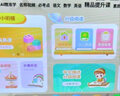 東方狀元學(xué)習機學(xué)生平板電腦英語(yǔ)點(diǎn)讀機小學(xué)生初中高中幼兒上網(wǎng)課家教機防眩類(lèi)紙屏AR智慧指尖課文護眼平板 【云影灰】256G精品提升課+AI護眼 曬單實(shí)拍圖
