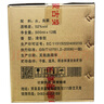 額木特額木特突泉白酒內(nèi)蒙古興安盟突泉特產(chǎn)純糧酒52度清香型500ml*12瓶 52度整箱12瓶 曬單實拍圖