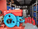 單缸柴油機常州175R180小型6 8匹馬力水冷發(fā)動(dòng)機拖拉機農用電啟動(dòng) ZR175【6匹馬力電啟直噴】帶開(kāi)關(guān) 曬單實(shí)拍圖