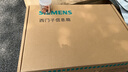 西門子（SIEMENS）（SIEMENS）弱電配電箱家用套裝 大號  11位多媒體集線箱 信息箱 十一位弱電箱（帶排插） 曬單實(shí)拍圖