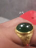 K寶黃金黃金戒指鑲和田碧玉金鑲玉男999足金活口指環(huán) 橢圓戒指生日禮物 足金碧玉戒指黃金約8克 曬單實(shí)拍圖