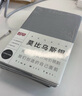 趁早橫線手冊記事本精致簡約ins風(fēng)學(xué)生日記作業(yè)課堂康奈爾筆記本簡約辦公日程計劃筆記本A5 224頁-莫比烏斯銀 曬單實拍圖