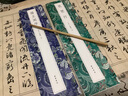 學(xué)海軒文徵明琵琶行近距離臨摹字卡行草卷明清原色原帖簡(jiǎn)體旁注文徵明行書(shū)毛筆書(shū)法字帖成人學(xué)生臨摹范本線(xiàn)裝書(shū)局 曬單實(shí)拍圖