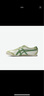 Onitsuka Tiger鬼塚虎MEXICO 66?夏季男女時(shí)尚青蘋(píng)果綠運(yùn)動(dòng)休閑鞋 綠色 36 曬單實(shí)拍圖