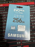 三星（SAMSUNG）256GB TF（MicroSD）存储卡EVOPlus U3V30A2读160MB/s手机游戏机平板高速内存卡新老品随机发货 实拍图