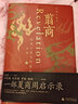 翦商+孔子大歷史+南北戰爭三百 全3冊 李碩 曬單實(shí)拍圖