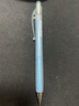 百樂（PILOT）彩色多色按動自動鉛筆學生文具繪畫鉛筆 HA-20R3 0.3mm 淡藍色 曬單實拍圖