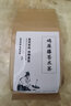 睿德堂雞屎藤蒼術(shù)茶30包 雞矢藤蒼術(shù)2:1比例臭藤雞屎藤蒼術(shù)粉中材 1件30包 曬單實(shí)拍圖
