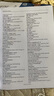 【現貨直發(fā)】老友記臺詞劇本全10季 中英文臺詞筆記書(shū)紙質(zhì)送資料 中英文對照第一季1本 曬單實(shí)拍圖