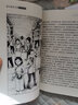 初一必讀課外閱讀推薦書籍全套8冊七年級必讀書目課外書 濟南的冬天老舍著初中生初一必看的名著 適合五六八年級上冊下冊語文教材全套書目 老師教師推薦學生暑假讀物小學小升初閱讀書籍 【全套8冊】初中生課本名 曬單實拍圖