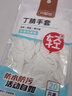 芳草地 家務(wù)用橡膠手套 洗碗廚房保潔家務(wù)洗衣服丁晴手套家務(wù)手套洗碗 一次性丁腈手套食品級20只 中號 曬單實(shí)拍圖