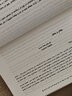 中國當(dāng)代文學(xué)作品選粹 2018 短篇小說集 蒙古文卷 中央民族大學(xué)出版社 中國作家協(xié)會 編 書籍 曬單實拍圖