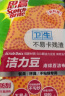 3M思高 洁力豆海绵百洁布 去油污 防刮擦不粘锅 2片装 实拍图