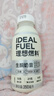 理想燃料生酮防彈咖啡奶昔mct油飽腹代餐即飲咖啡 生酮奶昔15瓶 曬單實(shí)拍圖