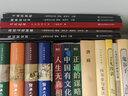 仲尼不語(yǔ)：孔子忘了說(shuō)的話(huà) 重新認識孔子的思想智慧 理解孔子的人生哲學(xué) 曬單實(shí)拍圖