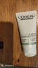 歐萊雅（L'OREAL） 男士洗面奶氨基酸潔面乳水能保濕凈油潔面啫喱男補水保濕控油 【油皮】氨基凈澈潔面50mlx2 曬單實(shí)拍圖