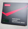 联想（Lenovo) 120GB SSD固态硬盘 SATA3.0 SL700闪电鲨系列 台式机/笔记本通用 实拍图