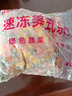4斤甜玉米粒速凍混合什錦三色菜美式雜菜冷凍新鮮青豆玉米胡蘿卜 4斤（2斤什錦菜2斤玉米粒） 曬單實(shí)拍圖
