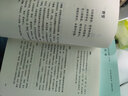 唐詩(shī)宋詞大師課（全二冊）國學(xué)大師程千帆、一代詞家沈祖棻的唐詩(shī)宋詞家學(xué)讀本 曬單實(shí)拍圖