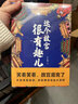 打動(dòng)人心的100個(gè)經(jīng)營(yíng)智慧 曬單實(shí)拍圖
