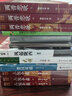 德州撲克小綠皮書 實(shí)戰(zhàn)經(jīng)驗(yàn)+德?lián)浼记?經(jīng)典案列 曬單實(shí)拍圖