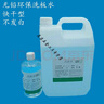 牛魚無鉛洗板水顯主板PCB 快干洗板水 電路板清洗劑 5L/桶 500M 801   500ML+瓶子+毛刷 曬單實(shí)拍圖