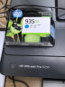 惠普（HP）934/935XL原装墨盒 适用hp 6230/6820/6830打印机 xl大容量青色墨盒 实拍图